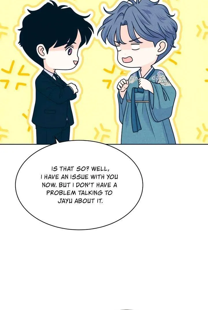 My Introverted Boy Chapter 111 page 17 - 