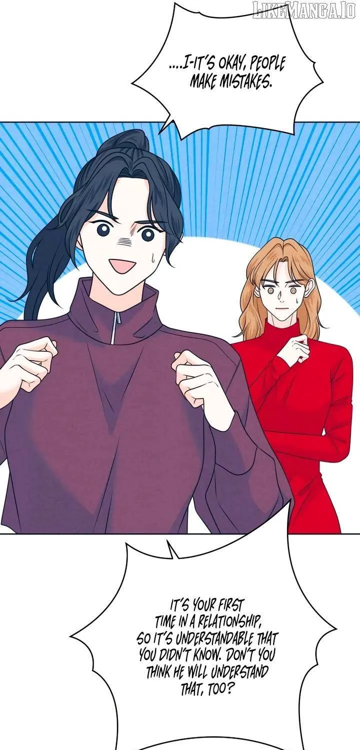 My Introverted Boy Chapter 111 page 42 - 