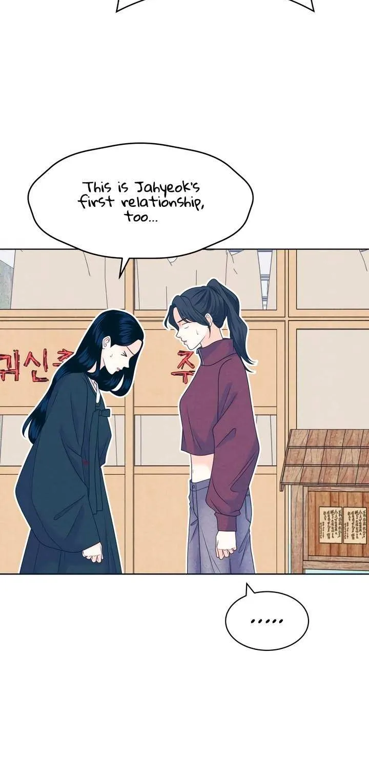 My Introverted Boy Chapter 111 page 43 - 
