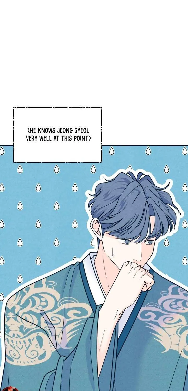 My Introverted Boy Chapter 111 page 7 - 