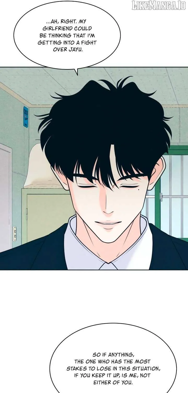 My Introverted Boy Chapter 111 page 10 - 