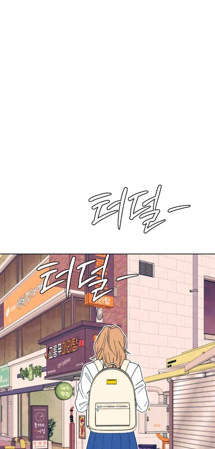 My Introverted Boy Chapter 112 page 56 - 
