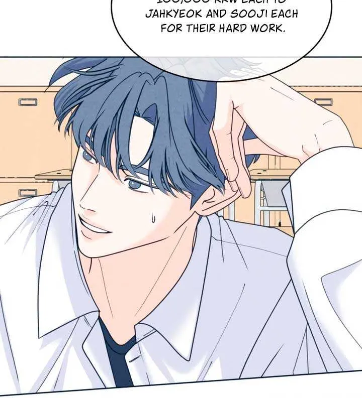 My Introverted Boy Chapter 112 page 9 - 