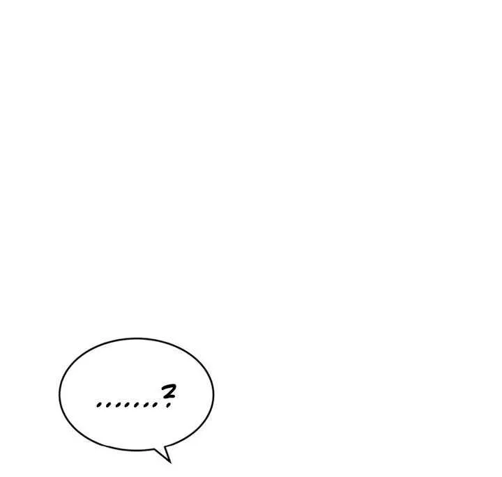 My Introverted Boy Chapter 113 page 16 - 