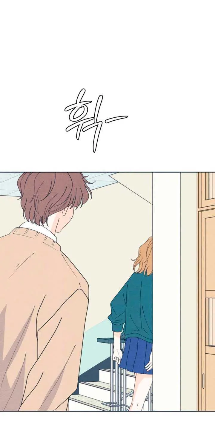 My Introverted Boy Chapter 113 page 59 - 