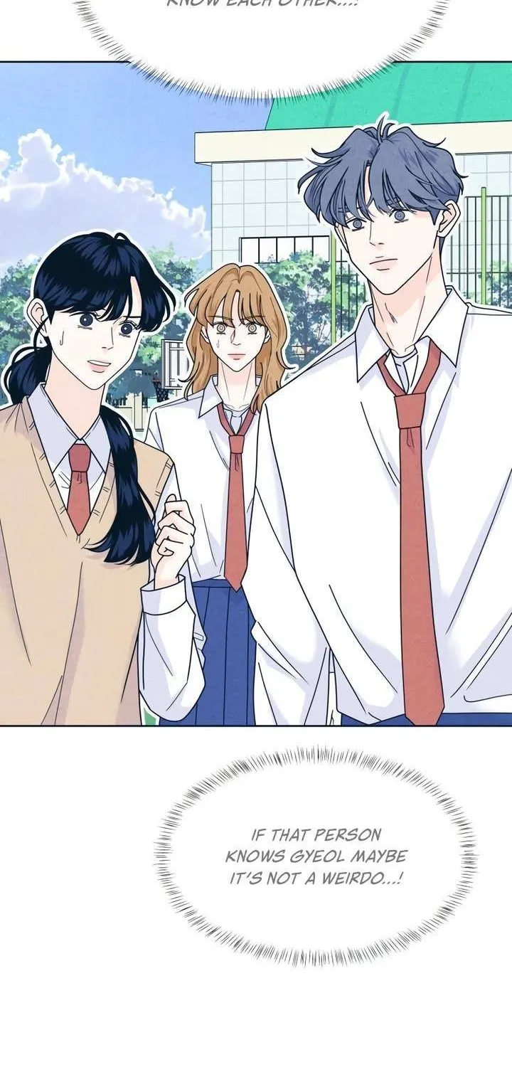 My Introverted Boy Chapter 115 page 51 - 