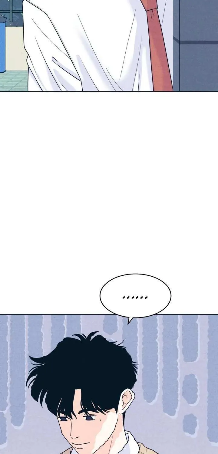 My Introverted Boy Chapter 115 page 7 - 