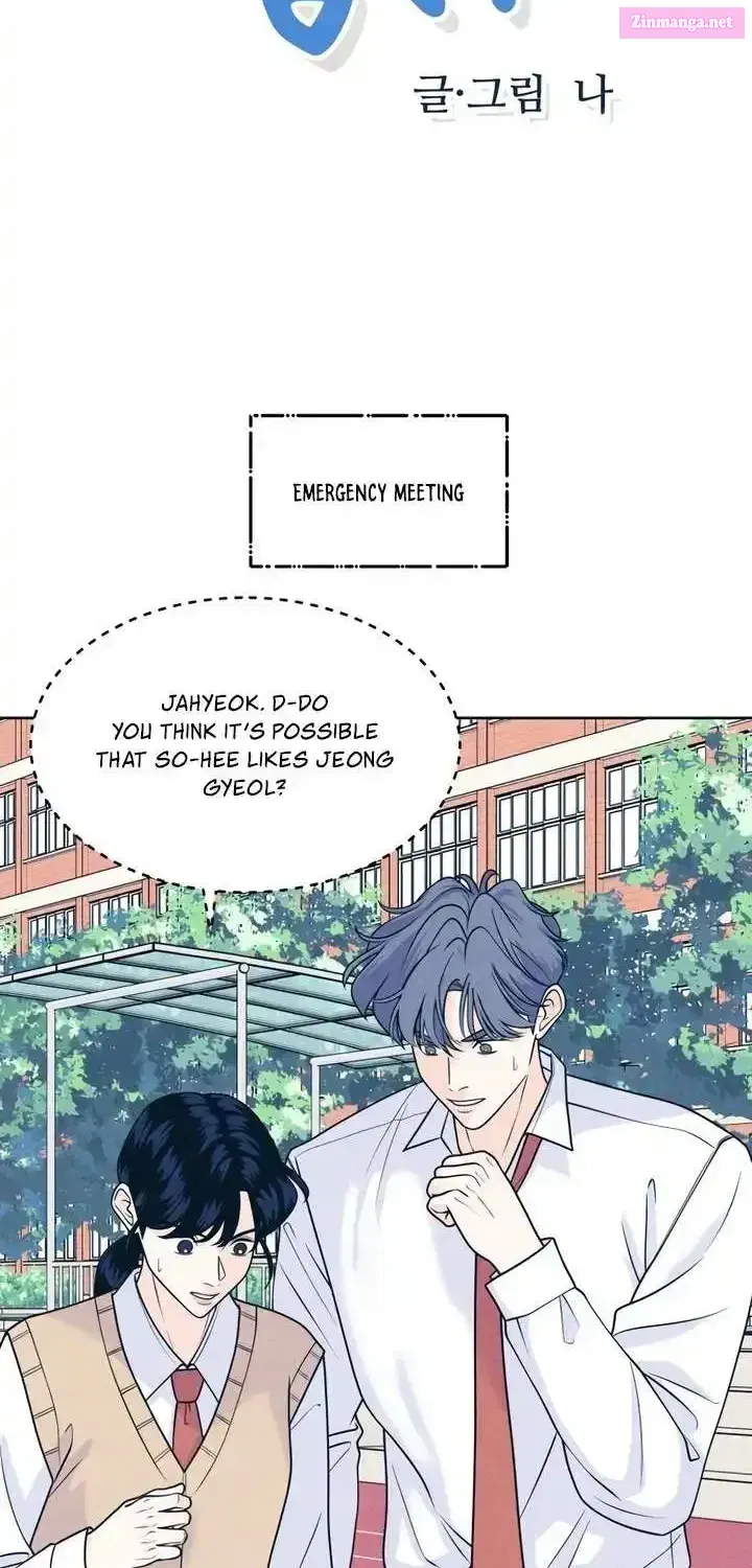 My Introverted Boy Chapter 116.1 page 4 - 