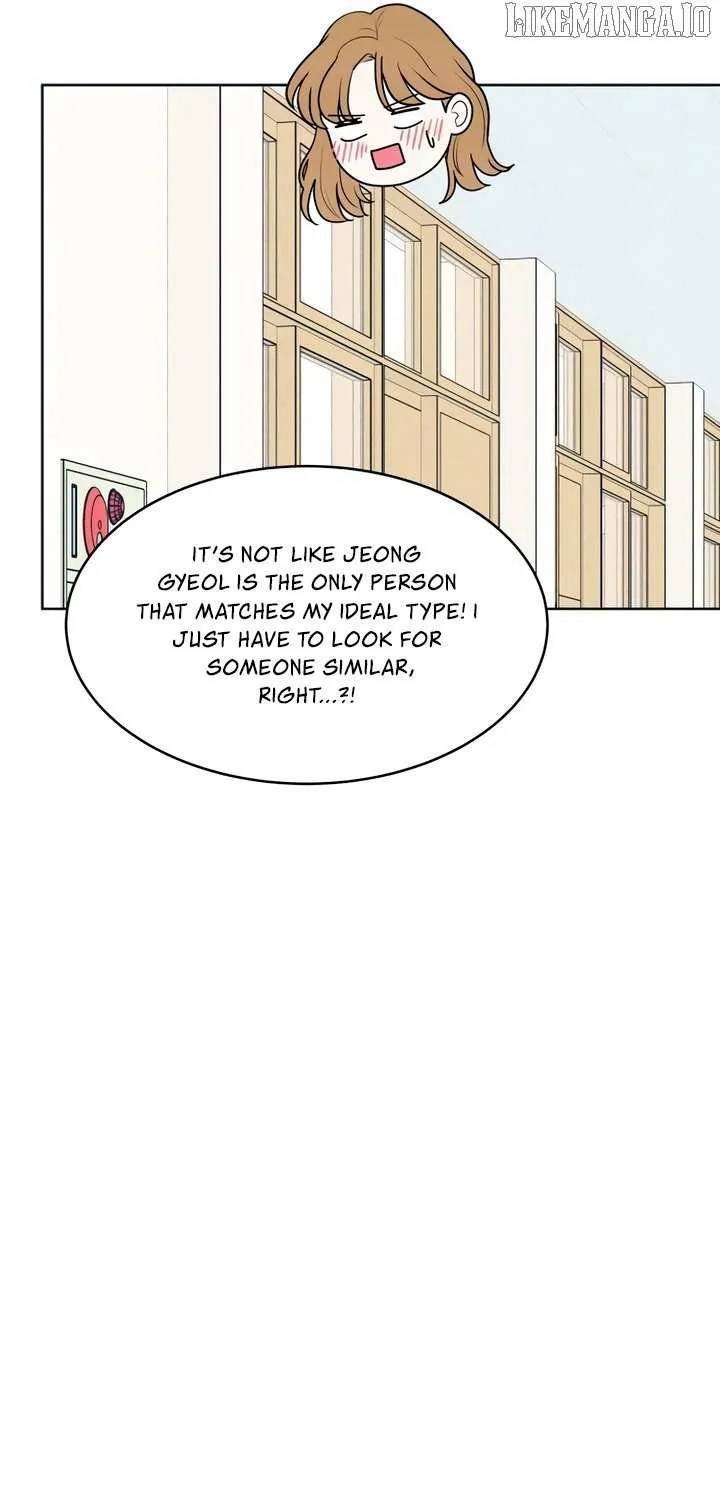My Introverted Boy Chapter 116 page 50 - 