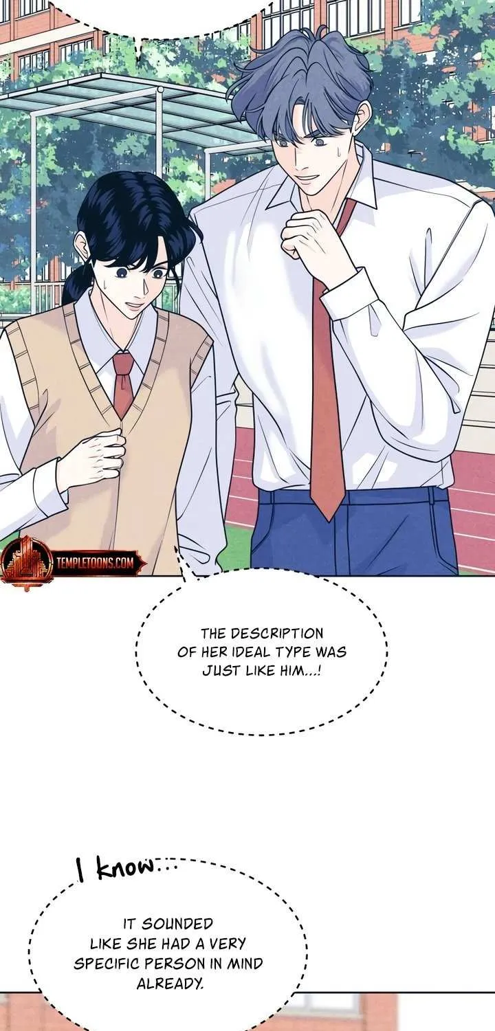 My Introverted Boy Chapter 116 page 6 - 