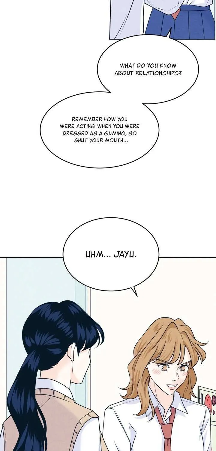 My Introverted Boy Chapter 116 page 52 - 
