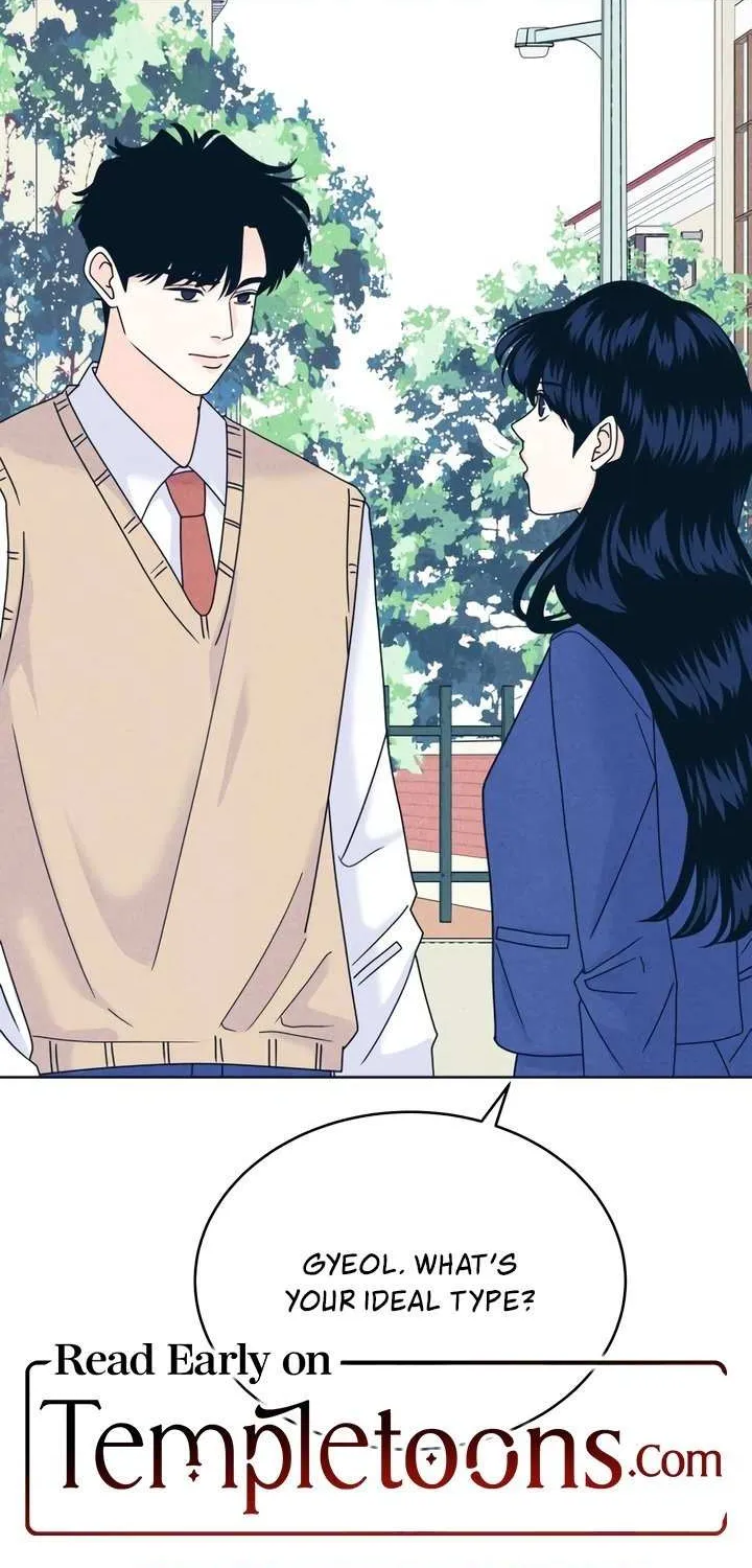My Introverted Boy Chapter 116 page 63 - 