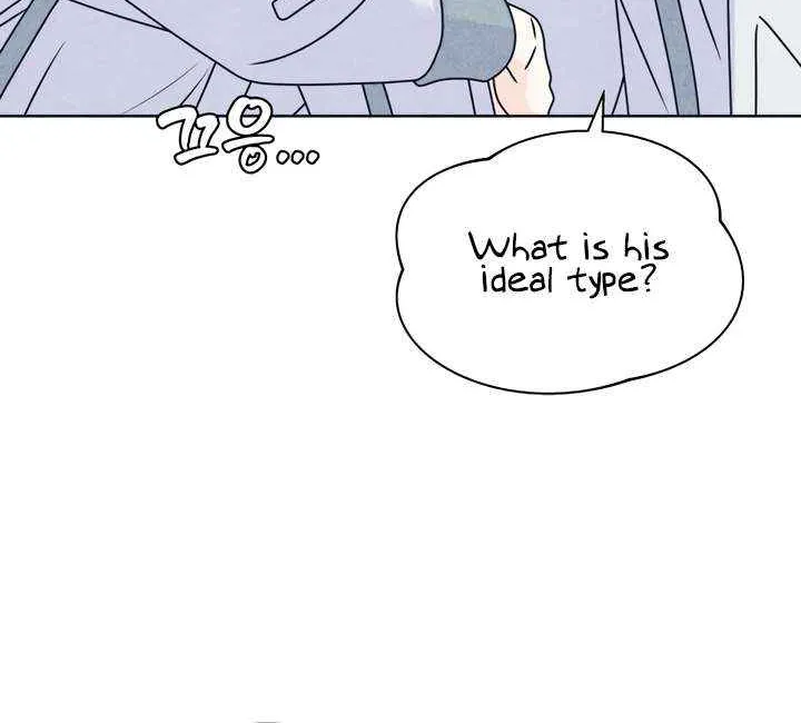 My Introverted Boy Chapter 117 page 24 - 