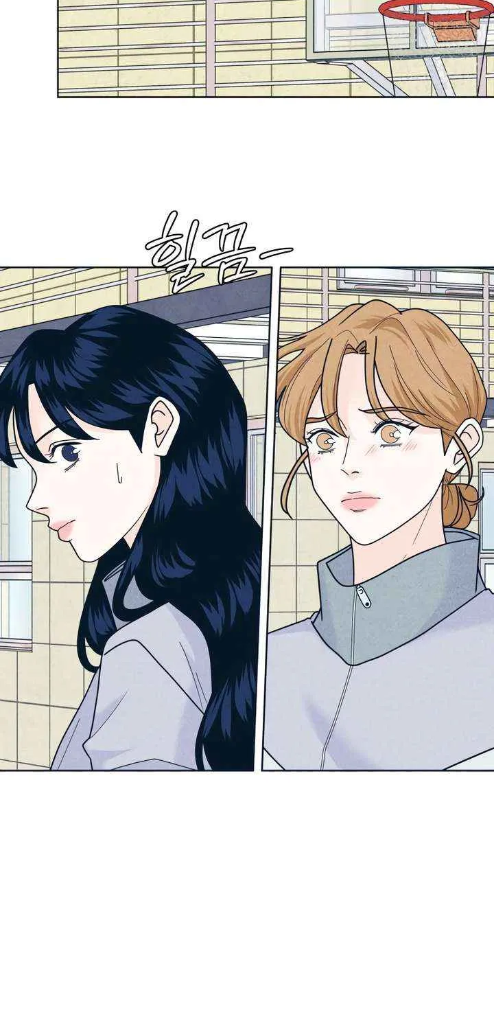 My Introverted Boy Chapter 117 page 58 - 