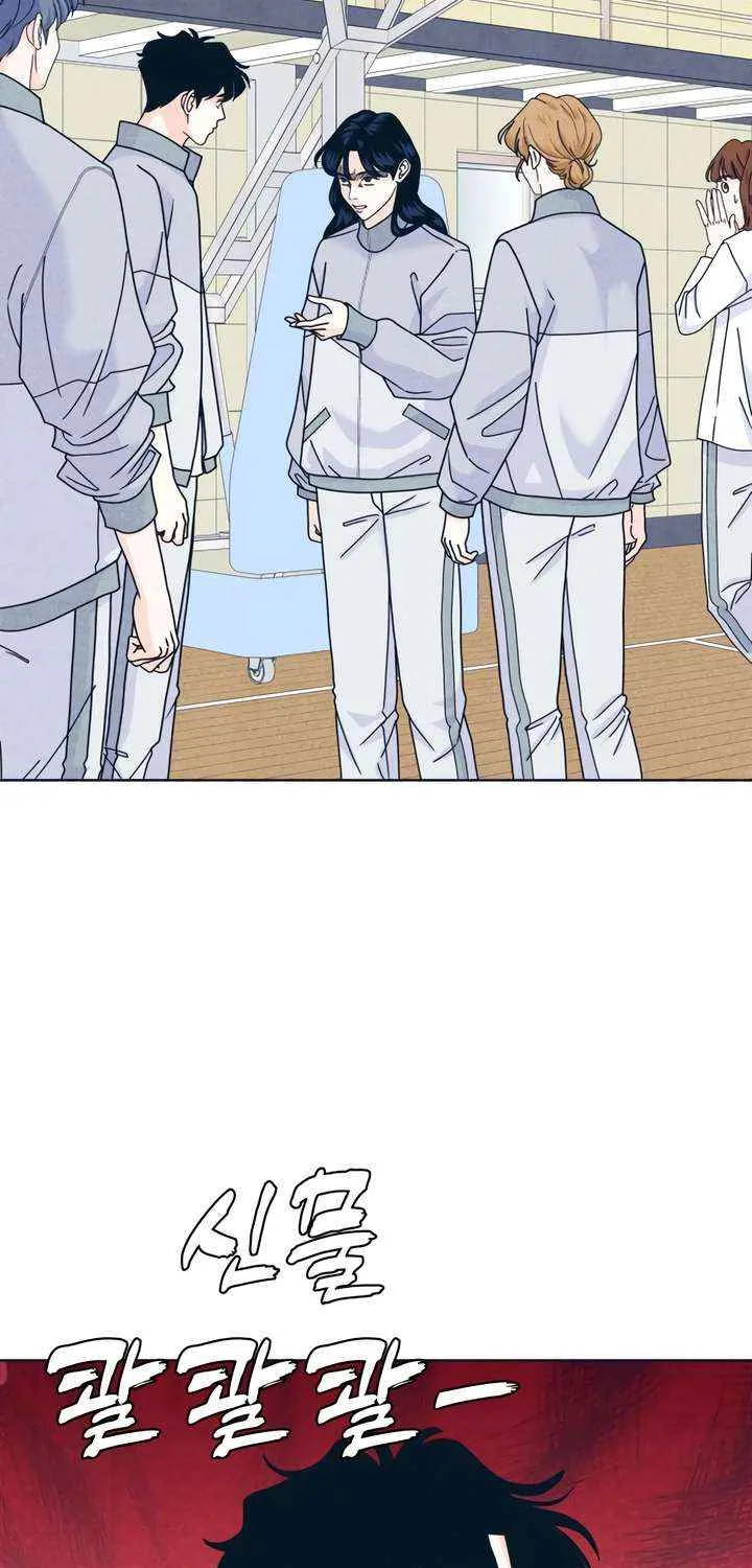 My Introverted Boy Chapter 117 page 60 - 