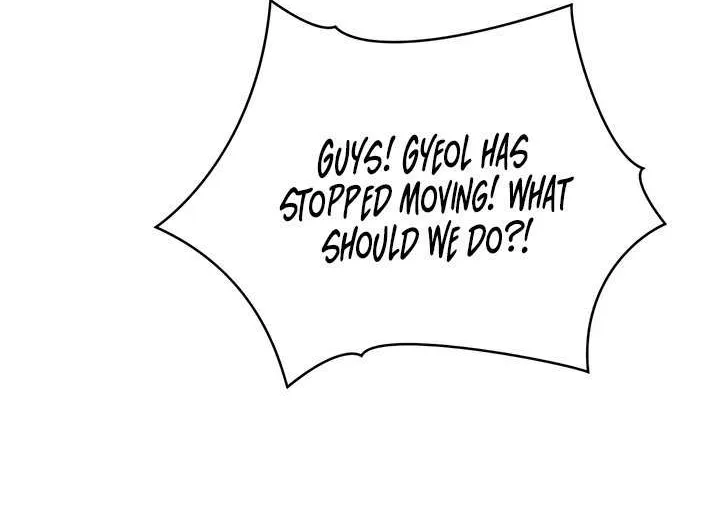 My Introverted Boy Chapter 118 page 16 - 