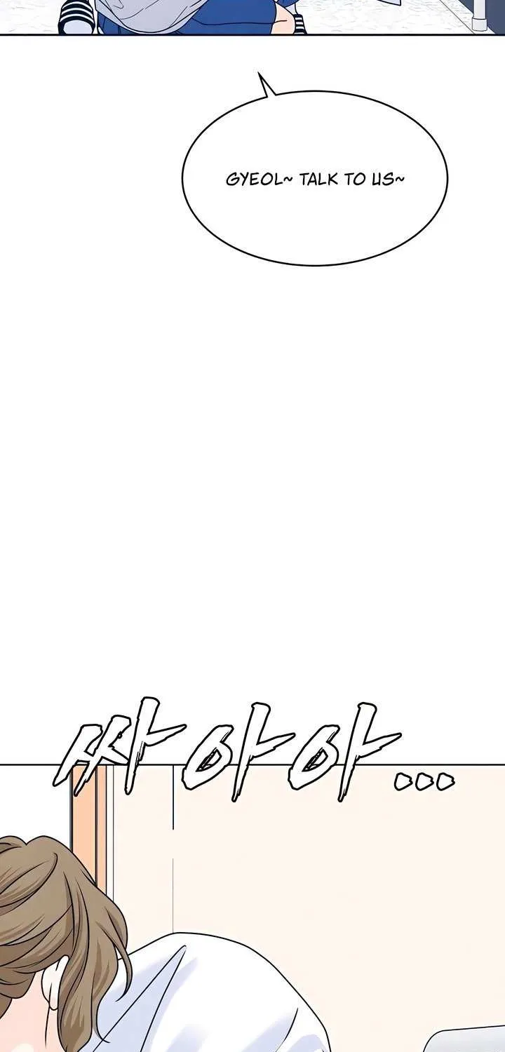 My Introverted Boy Chapter 118 page 23 - 