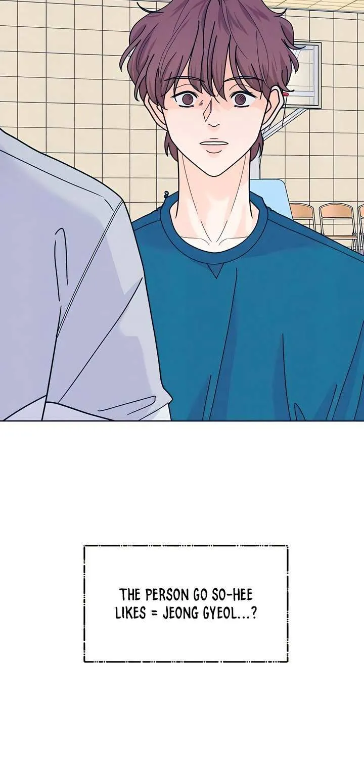My Introverted Boy Chapter 118 page 5 - 