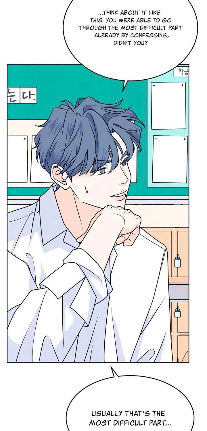 My Introverted Boy Chapter 118 page 46 - 