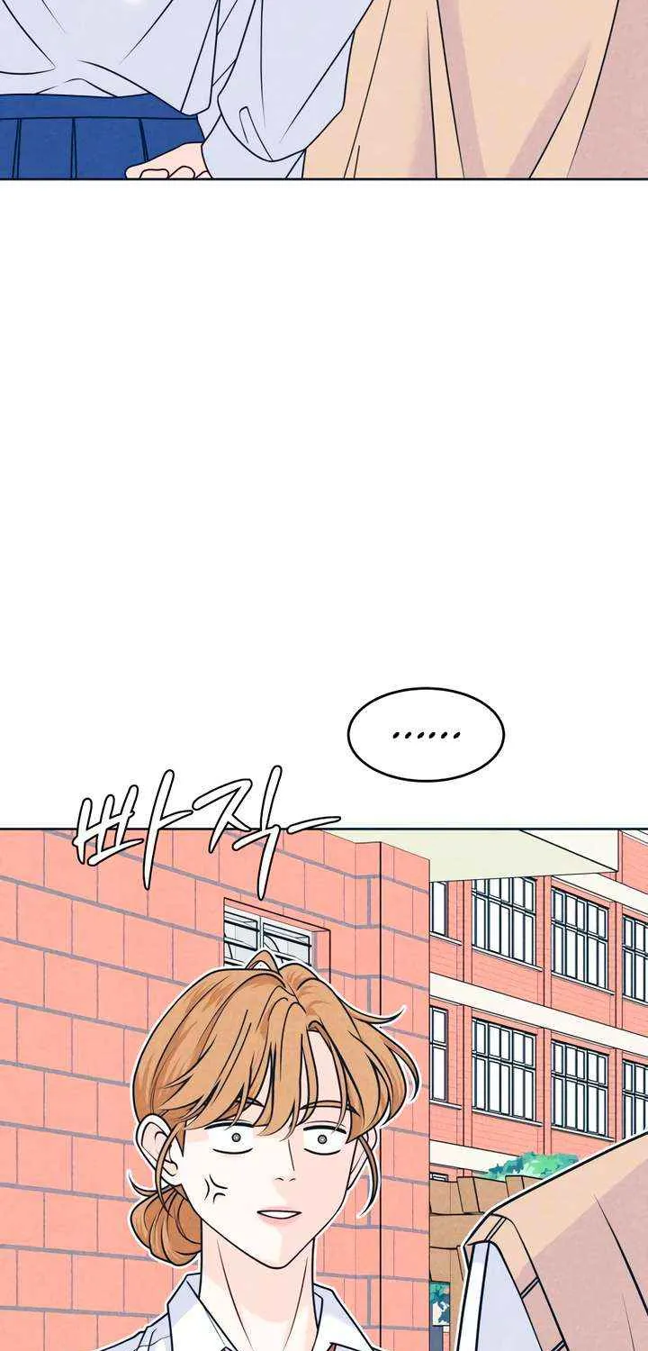 My Introverted Boy Chapter 119 page 11 - 