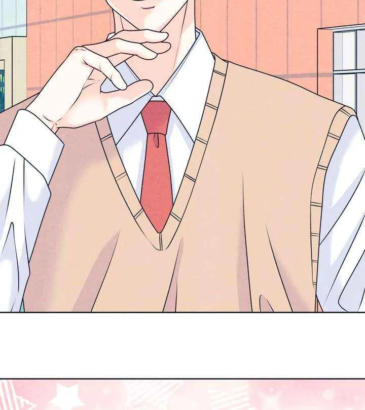 My Introverted Boy Chapter 119 page 16 - 