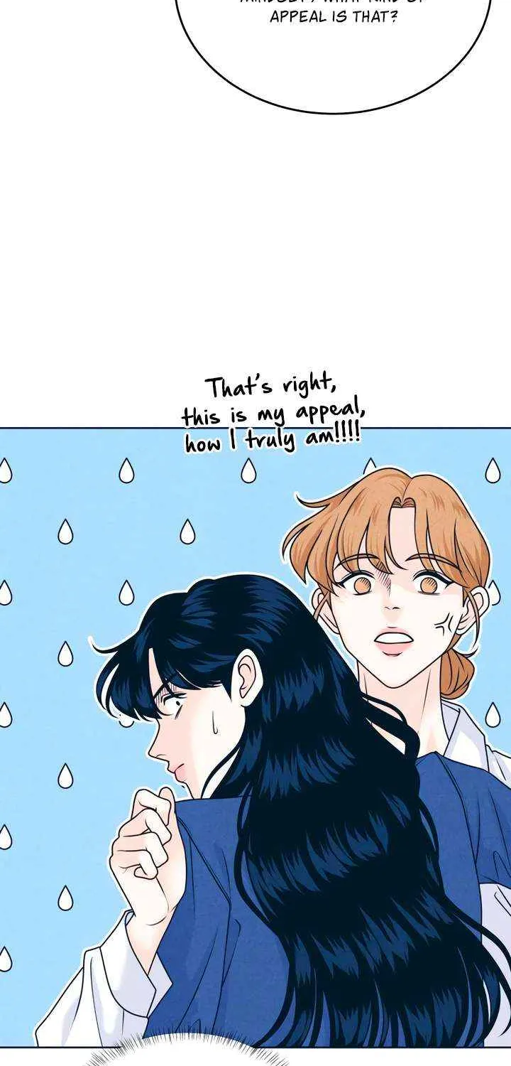 My Introverted Boy Chapter 119 page 26 - 