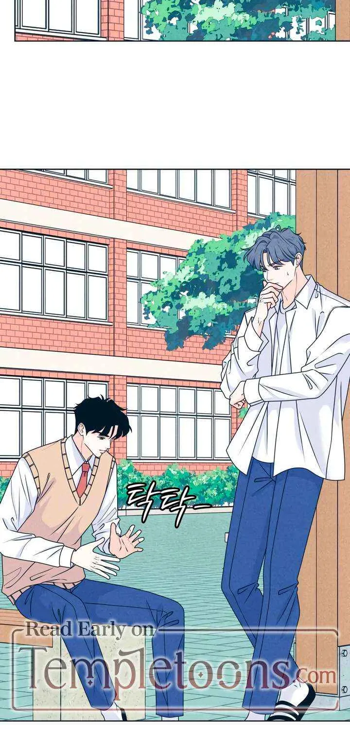 My Introverted Boy Chapter 119 page 32 - 