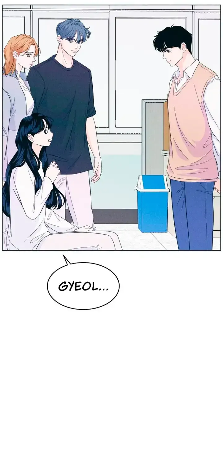 My Introverted Boy Chapter 12 page 7 - 