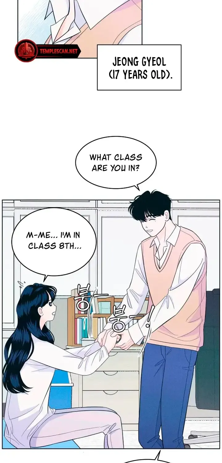 My Introverted Boy Chapter 12 page 9 - 