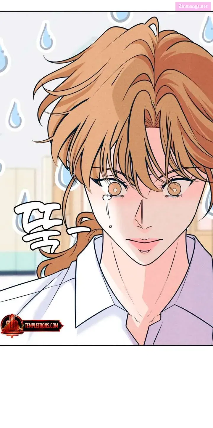 My Introverted Boy Chapter 120.1 page 15 - 