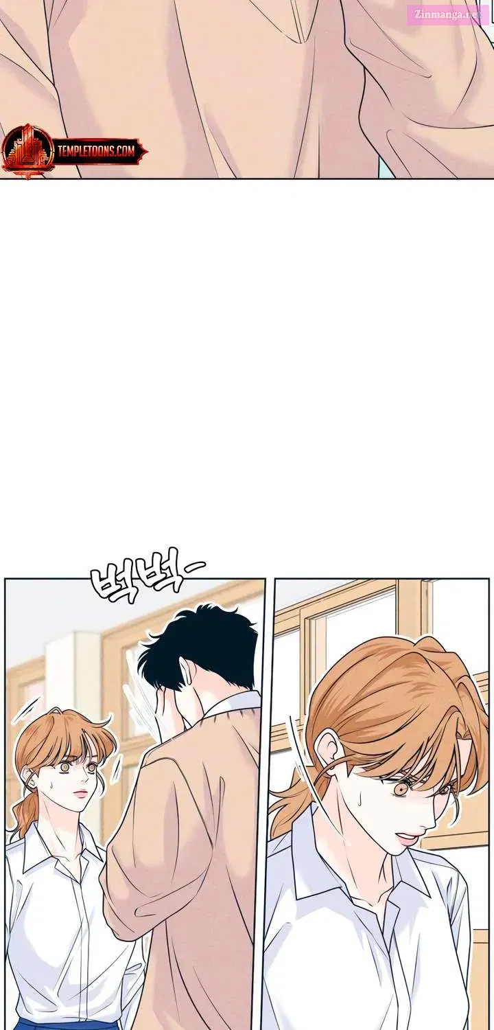 My Introverted Boy Chapter 120.1 page 7 - 
