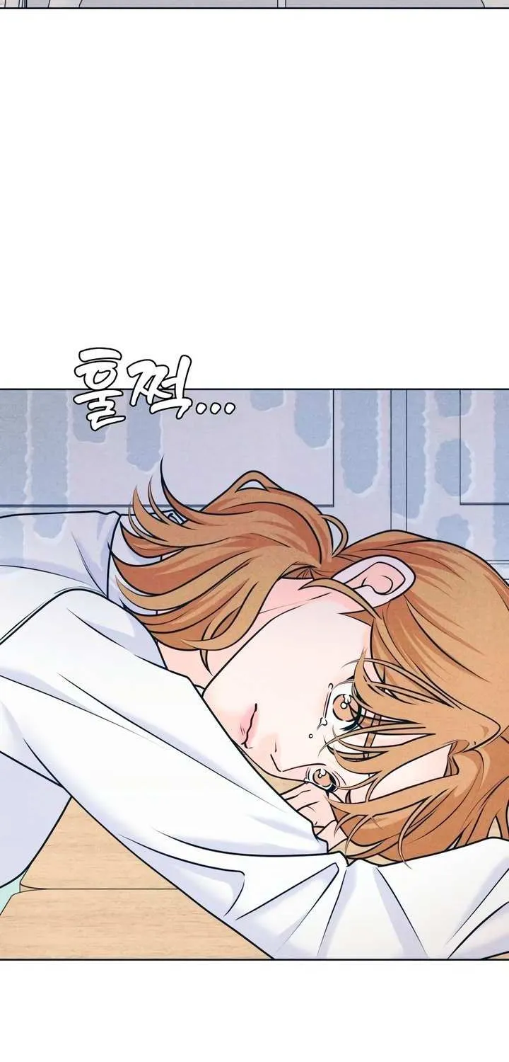 My Introverted Boy Chapter 120 page 27 - 