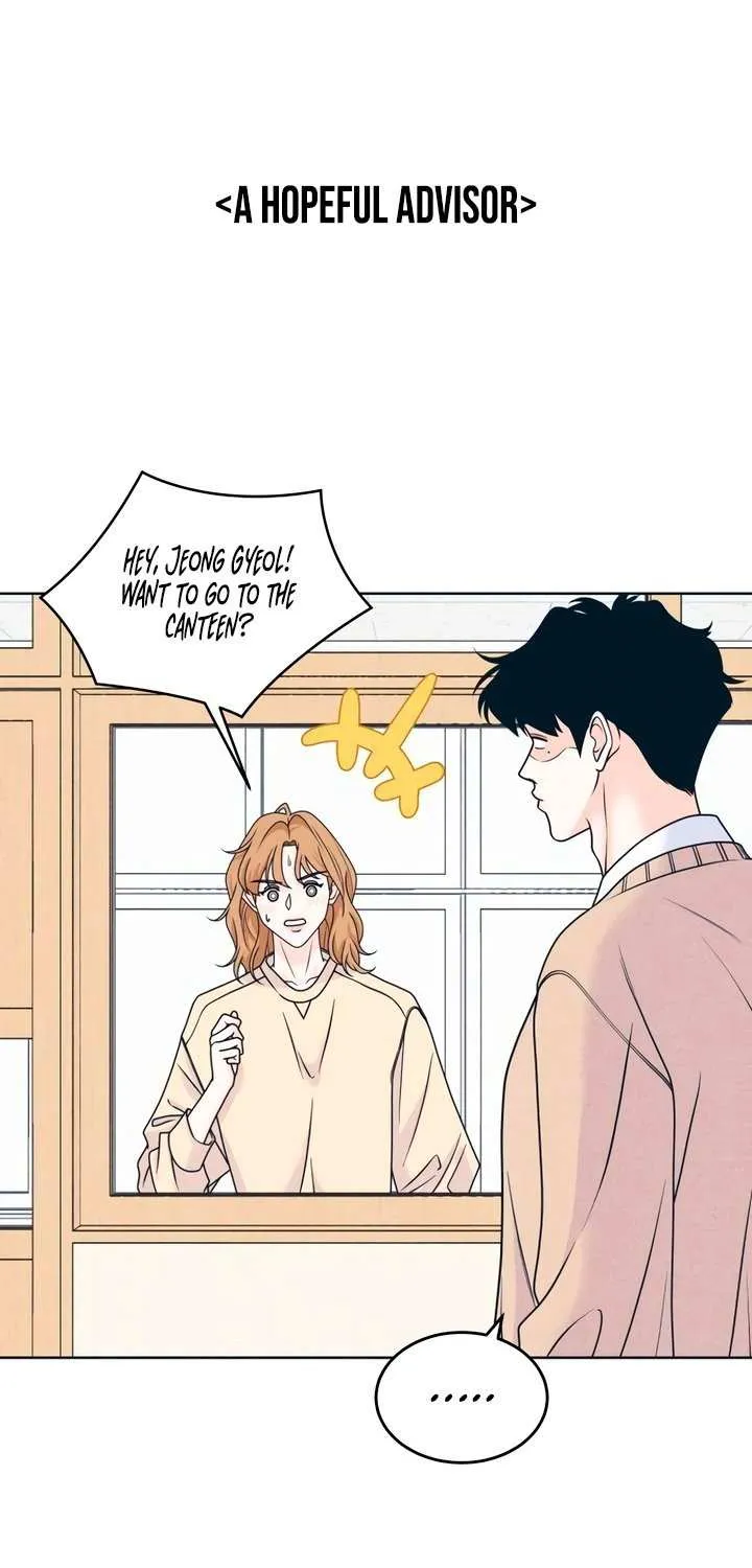 My Introverted Boy Chapter 120 page 46 - 