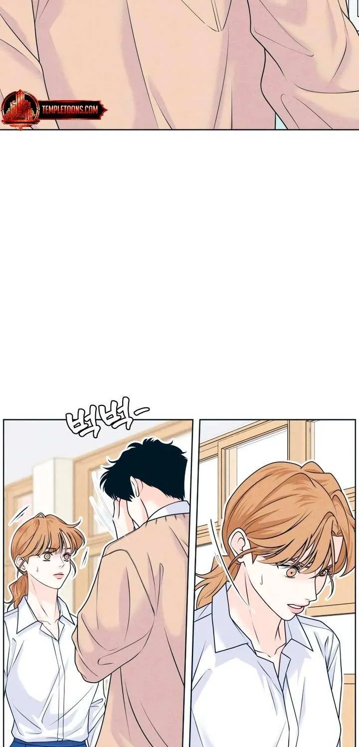 My Introverted Boy Chapter 120 page 7 - 