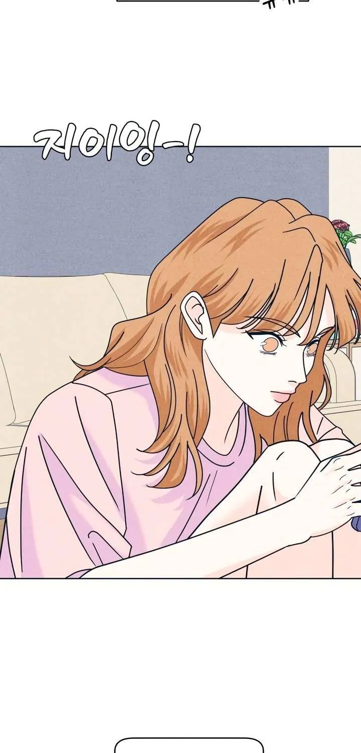 My Introverted Boy Chapter 120 page 62 - 
