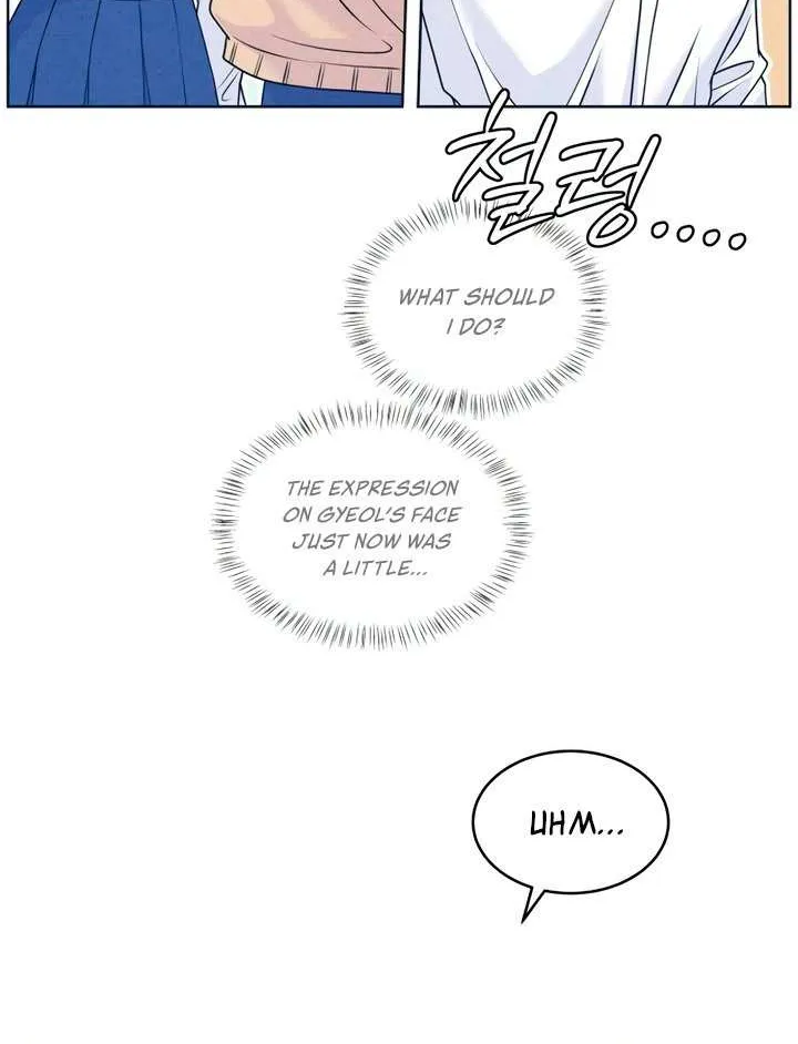 My Introverted Boy Chapter 120 page 8 - 