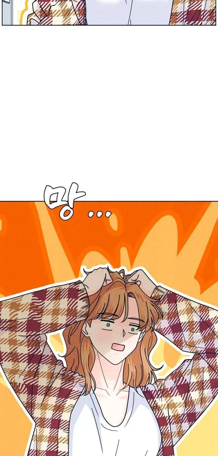 My Introverted Boy Chapter 121 page 54 - 