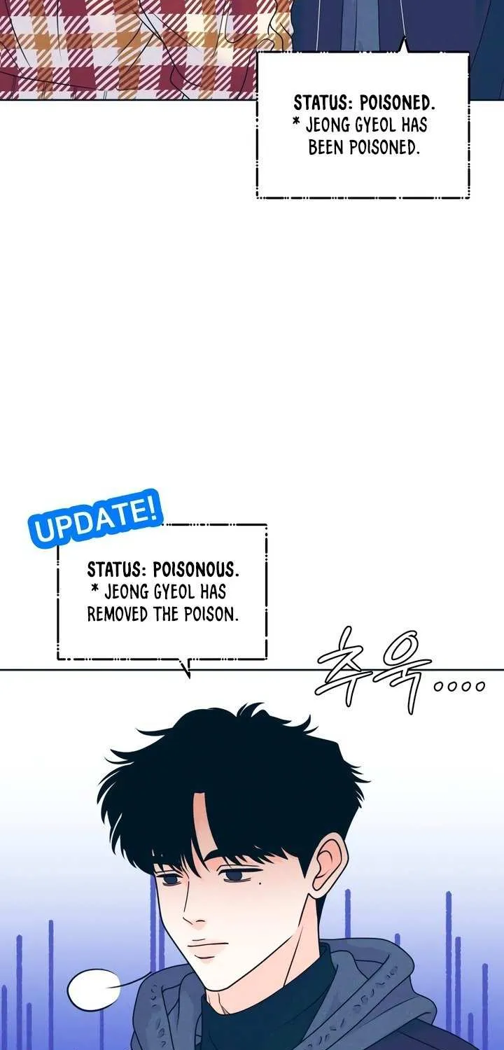My Introverted Boy Chapter 122 page 12 - 