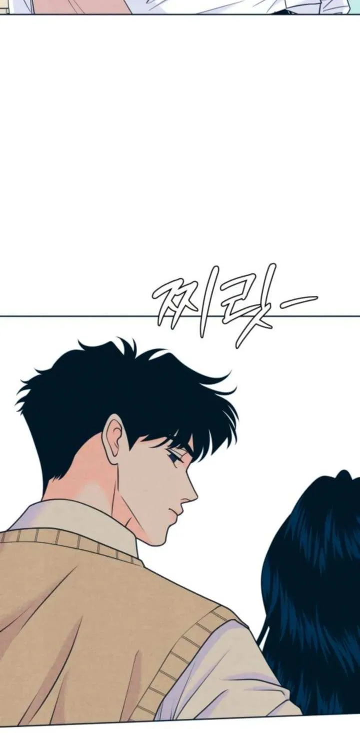 My Introverted Boy Chapter 123 page 8 - 
