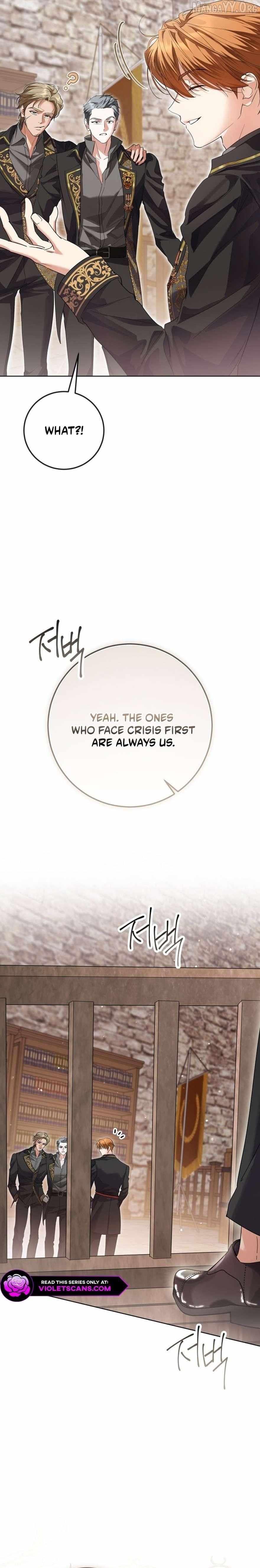 My Introverted Boy Chapter 125 page 27 - 