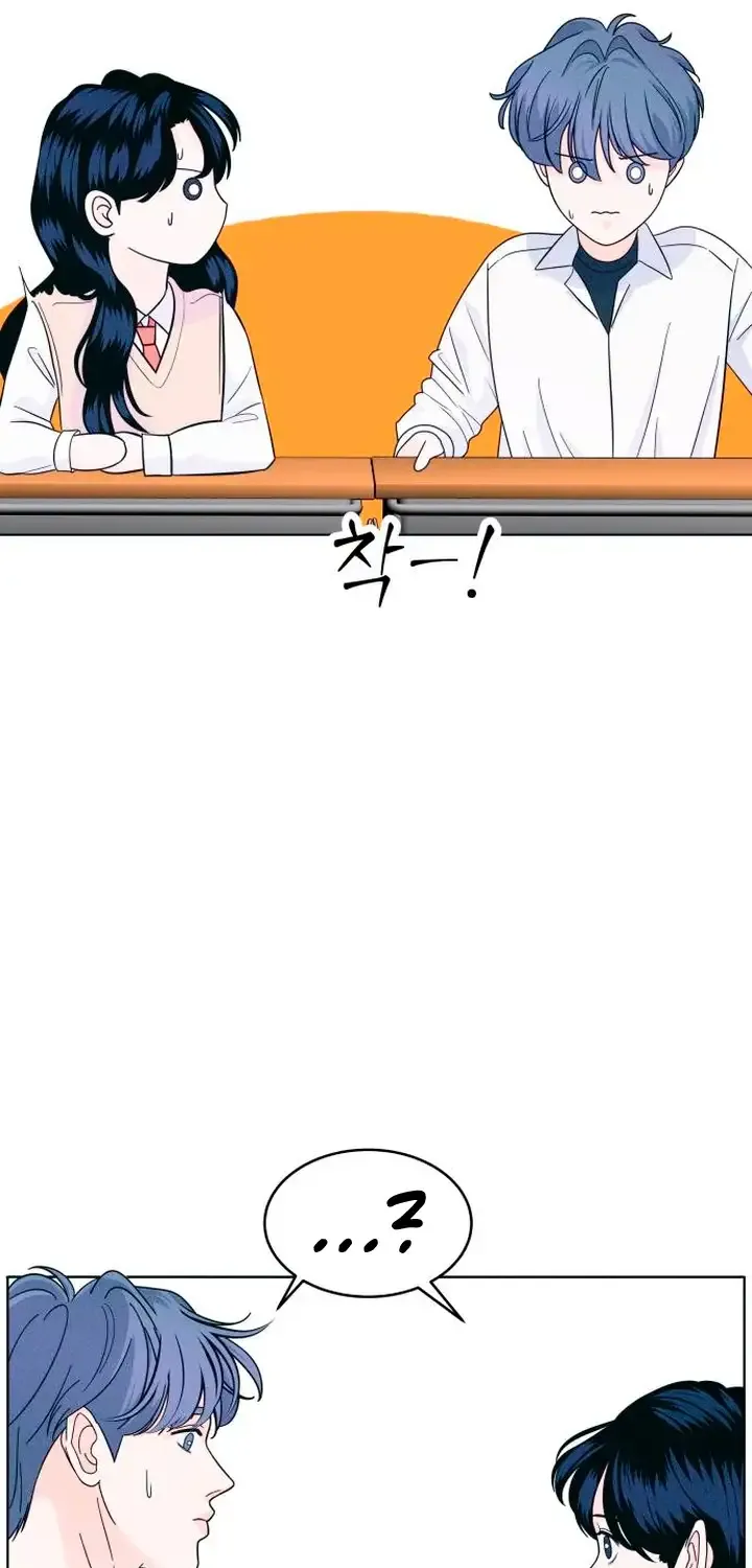 My Introverted Boy Chapter 13 page 20 - 
