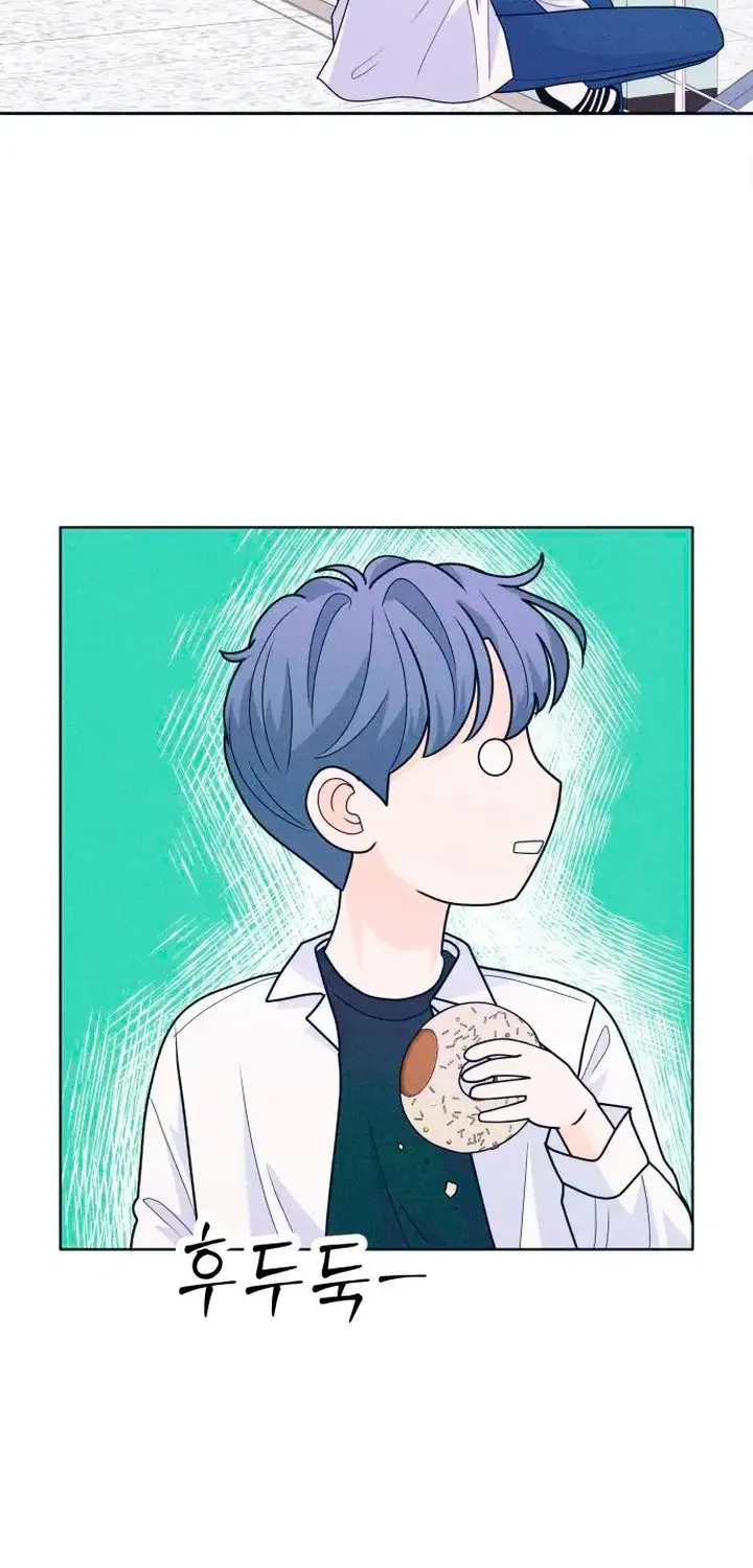 My Introverted Boy Chapter 13 page 45 - 
