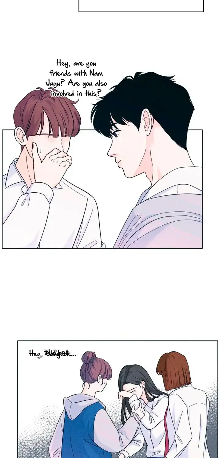 My Introverted Boy Chapter 13 page 6 - 