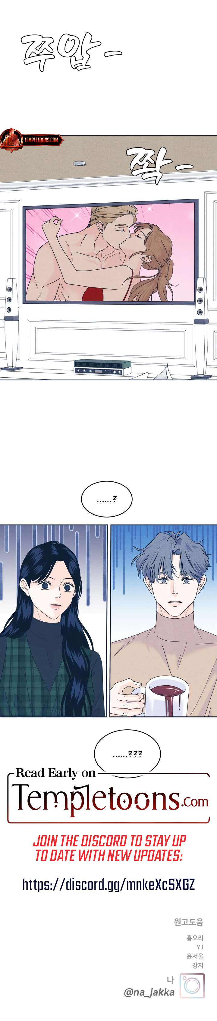 My Introverted Boy Chapter 130 page 9 - 
