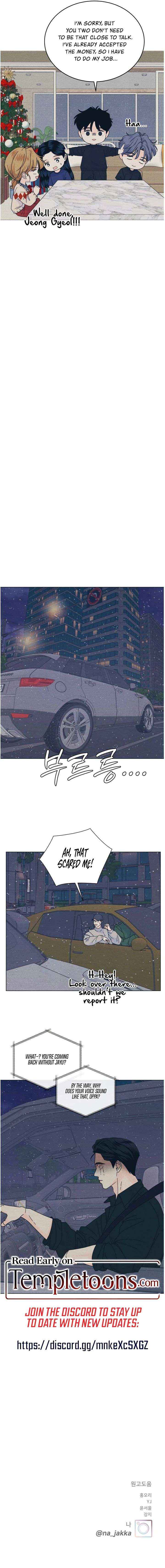 My Introverted Boy Chapter 134 page 15 - 