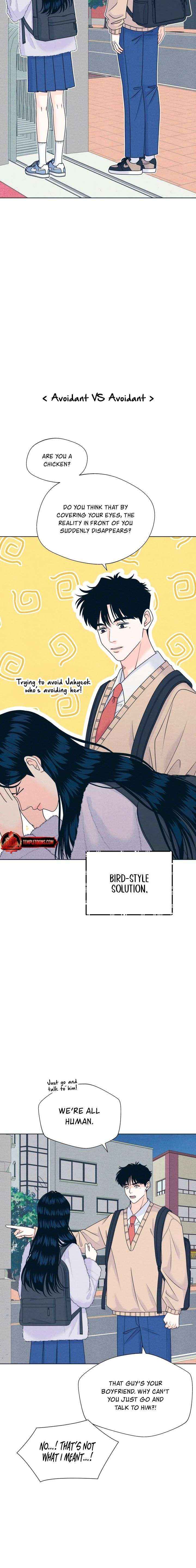 My Introverted Boy Chapter 139 page 4 - 