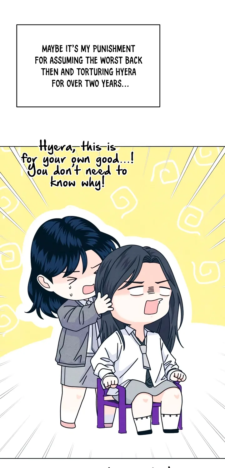 My Introverted Boy Chapter 148 page 41 - 