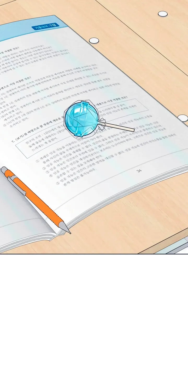 My Introverted Boy Chapter 148 page 48 - 