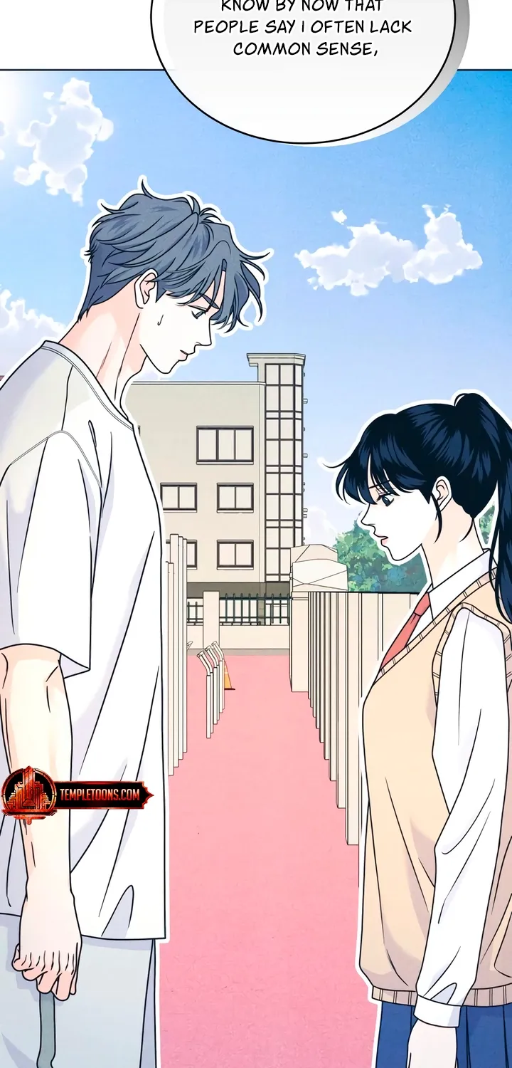 My Introverted Boy Chapter 148 page 7 - 