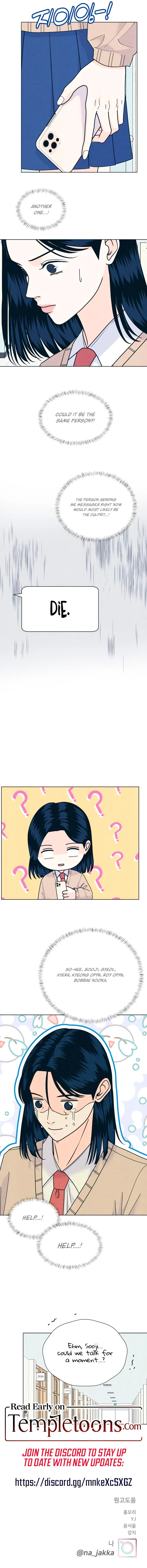 My Introverted Boy Chapter 152 page 7 - 